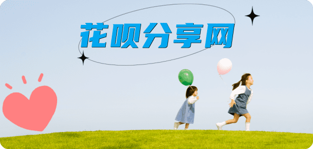 通化蚂蚁信用卡怎么提现出来?信用卡怎么套,信用卡提现靠谱商家